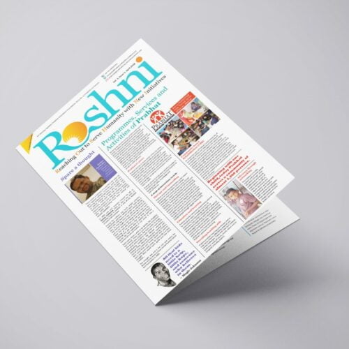 Roshni Tabloid