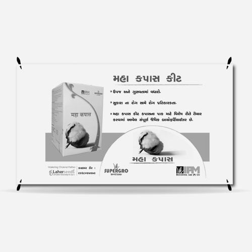 Maha Cotton Banners